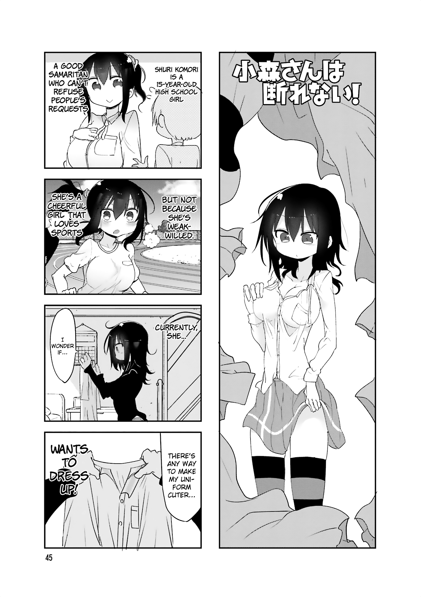 Komori-san wa Kotowarenai! Chapter 61 page 1 - Chapter 61