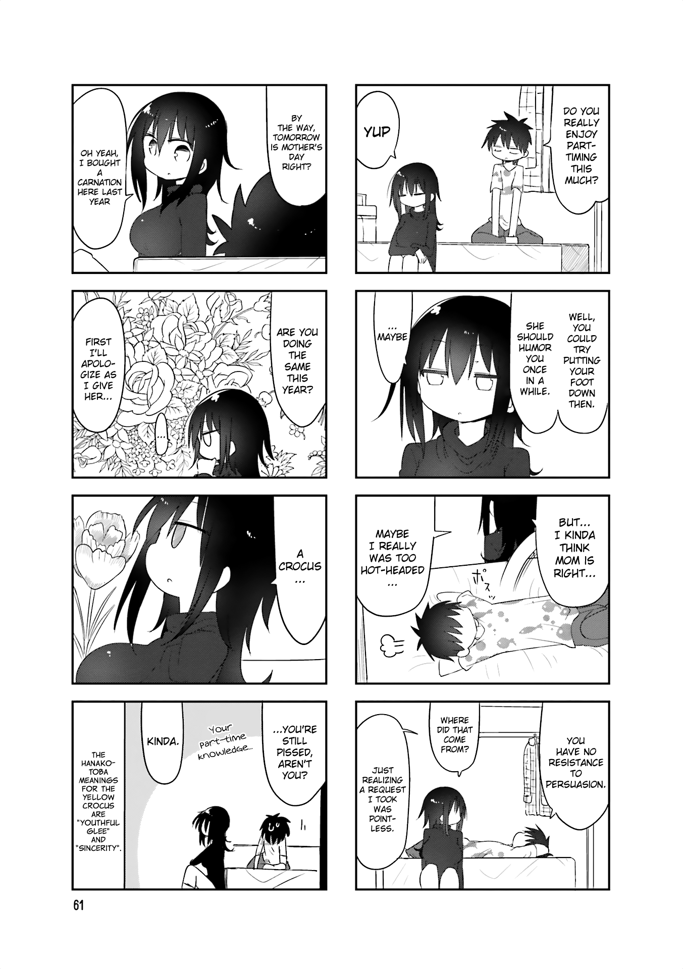 Komori-san wa Kotowarenai! Chapter 62 page 7 - Chapter 62