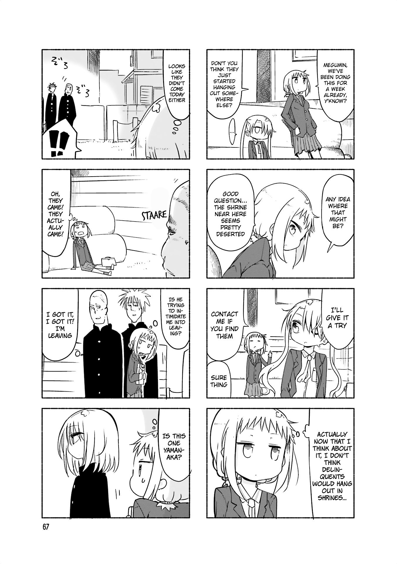 Komori-san wa Kotowarenai! Chapter 63 page 6 - Chapter 63
