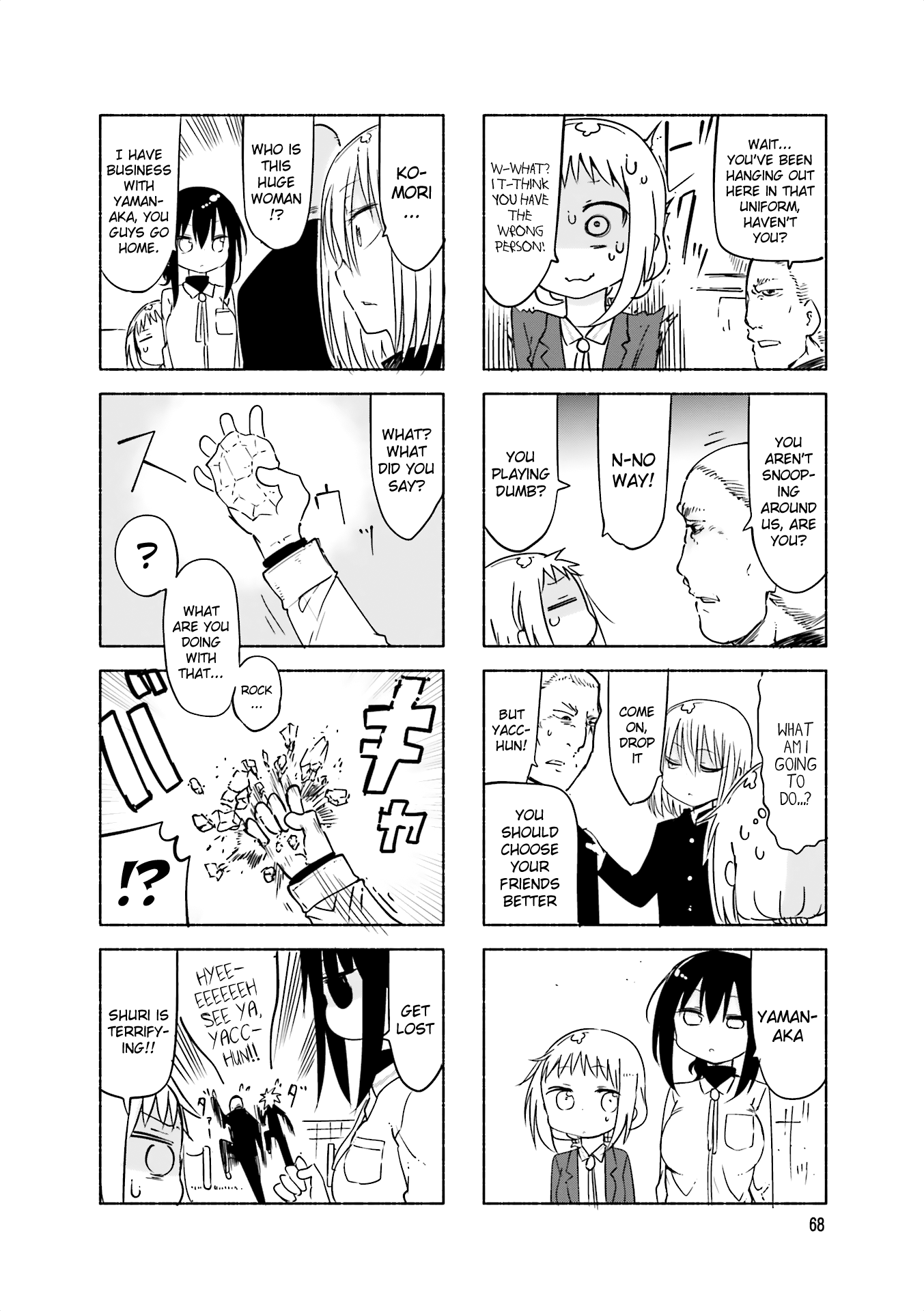Komori-san wa Kotowarenai! Chapter 63 page 7 - Chapter 63