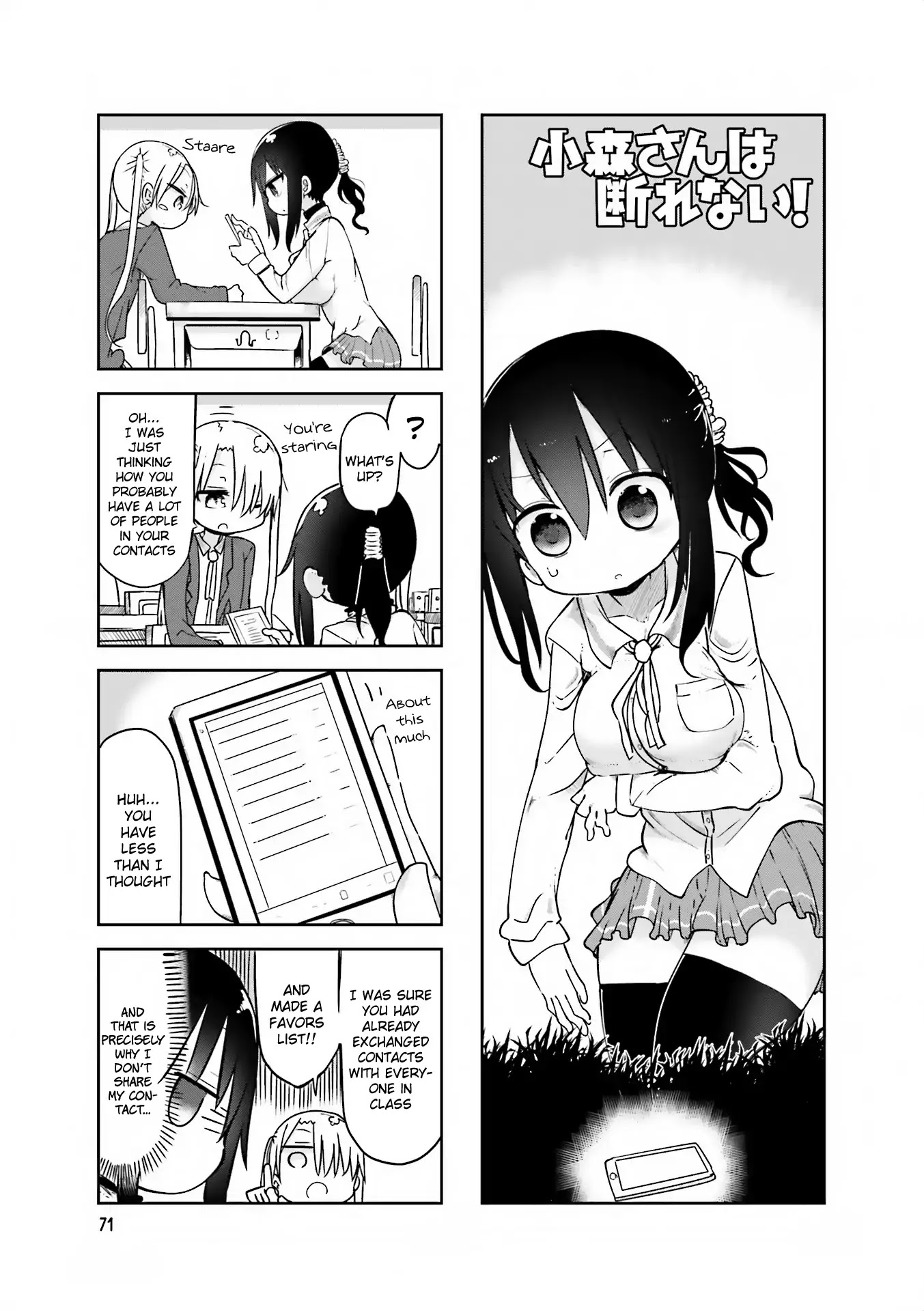 Komori-san wa Kotowarenai! Chapter 64 page 1 - Chapter 64