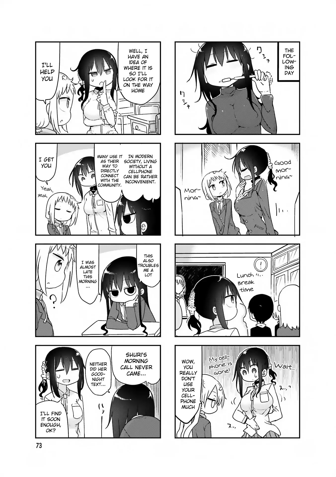Komori-san wa Kotowarenai! Chapter 64 page 3 - Chapter 64
