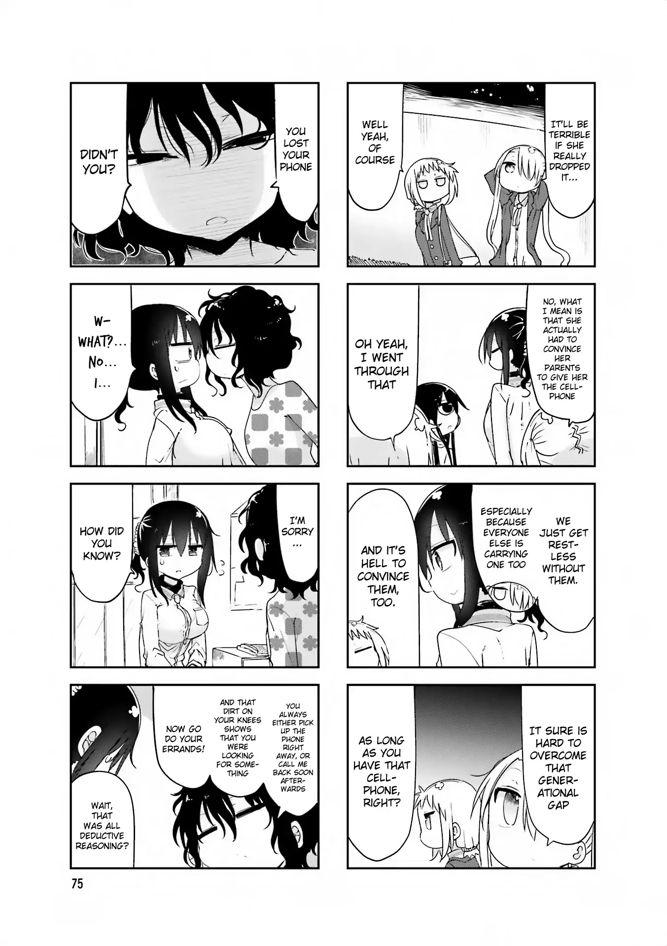 Komori-san wa Kotowarenai! Chapter 64 page 5 - Chapter 64