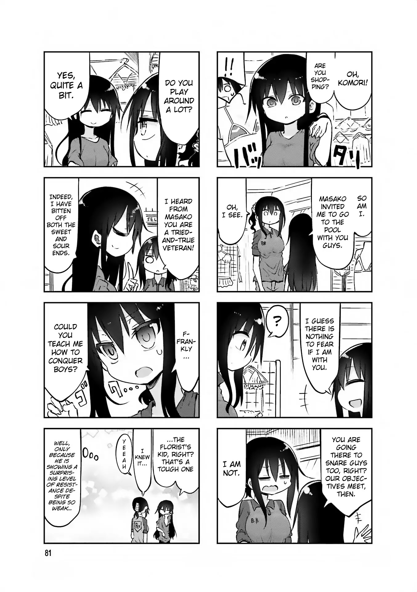 Komori-san wa Kotowarenai! Chapter 65 page 3 - Chapter 65