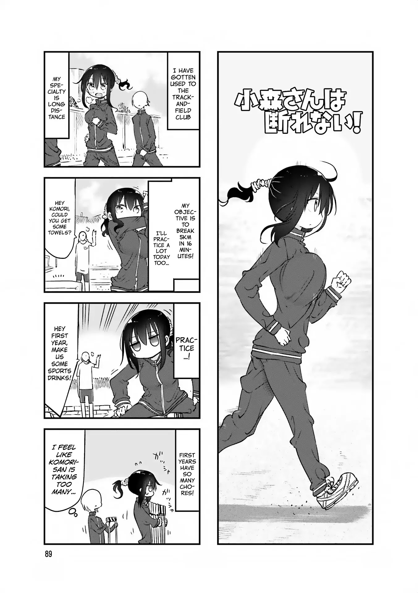 Komori-san wa Kotowarenai! Chapter 66 page 2 - Chapter 66