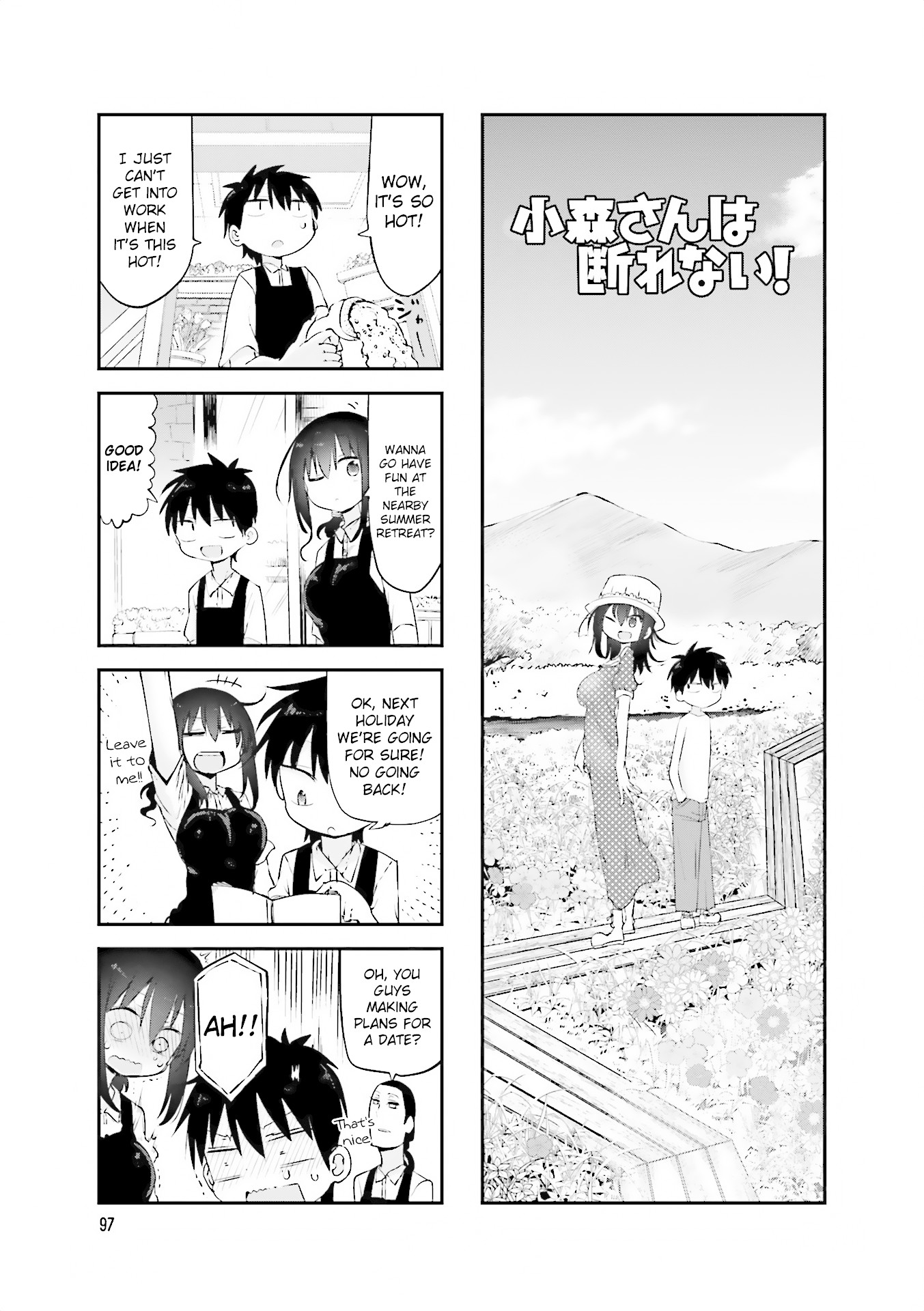 Komori-san wa Kotowarenai! Chapter 67 page 1 - Chapter 67