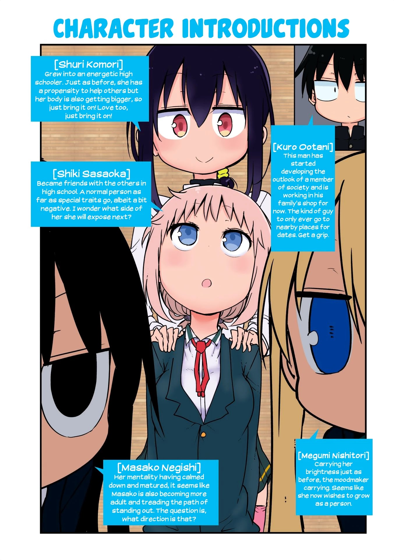 Komori-san wa Kotowarenai! Chapter 68.5 page 4 - Chapter 68.5