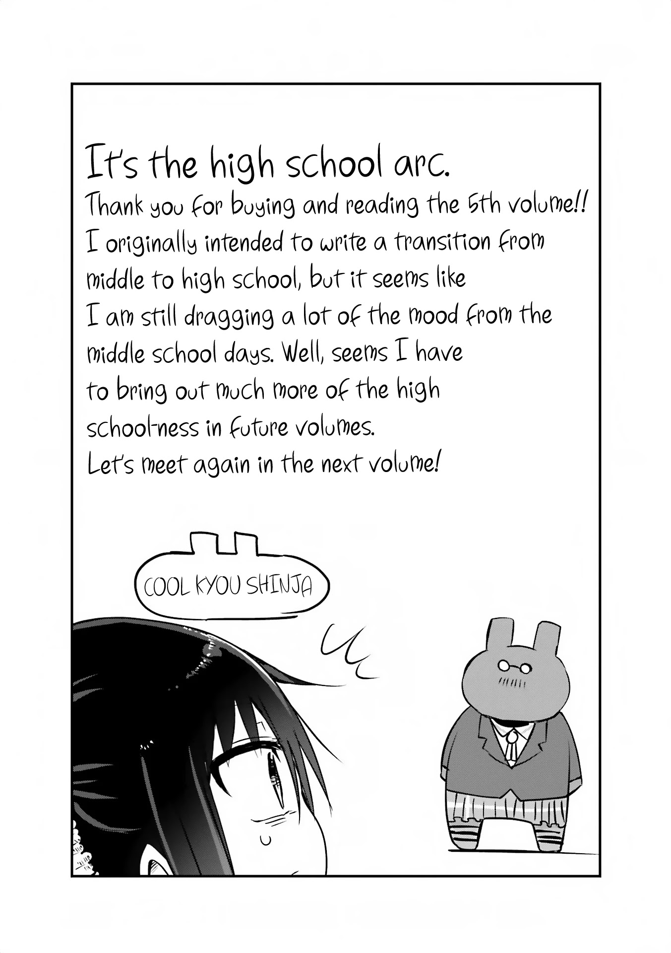 Komori-san wa Kotowarenai! Chapter 68.5 page 5 - Chapter 68.5