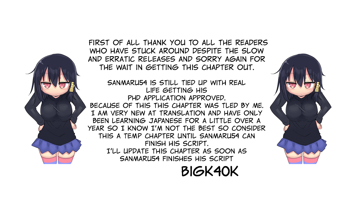 Komori-san wa Kotowarenai! Chapter 68 page 1 - Chapter 68
