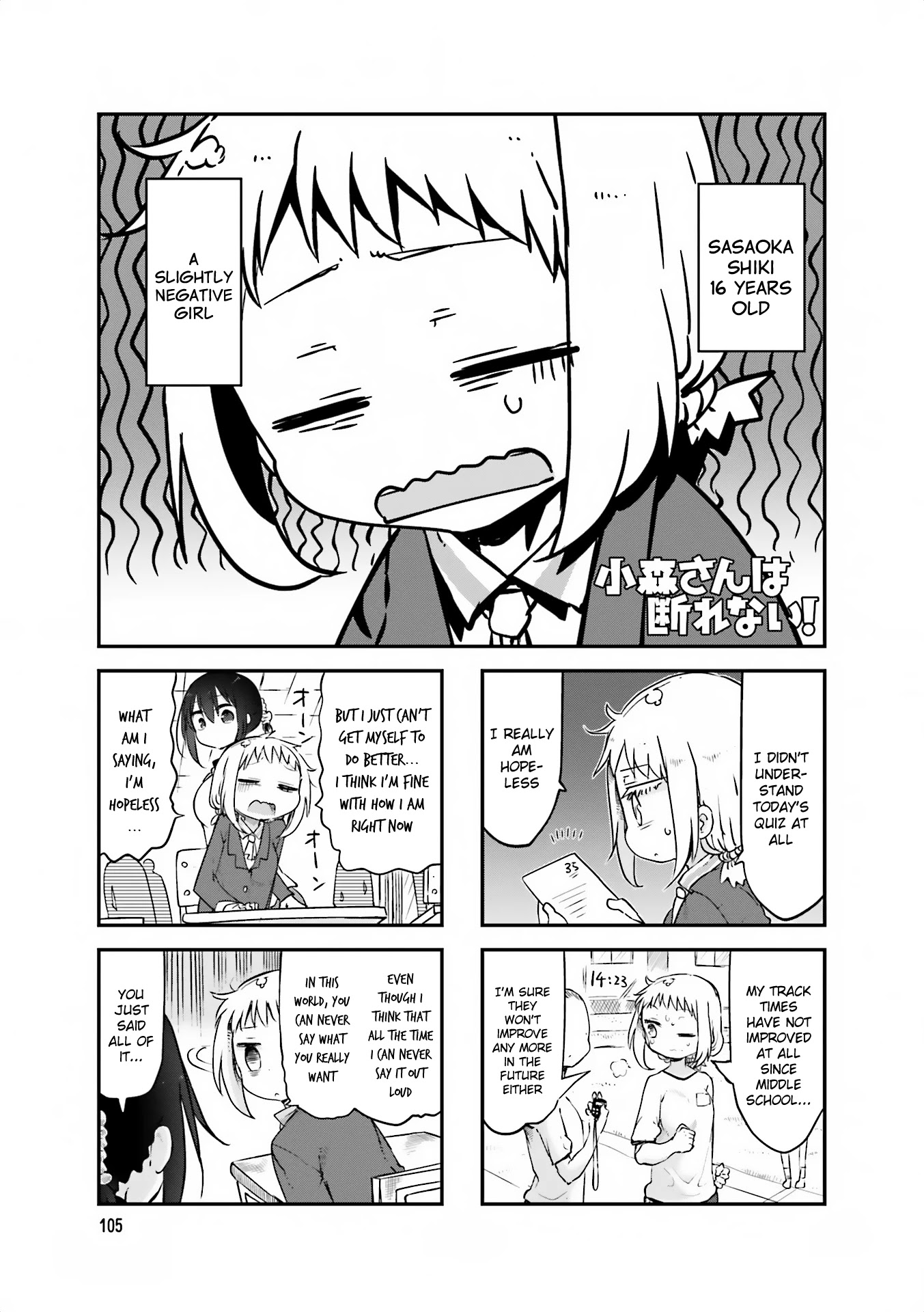 Komori-san wa Kotowarenai! Chapter 68 page 2 - Chapter 68