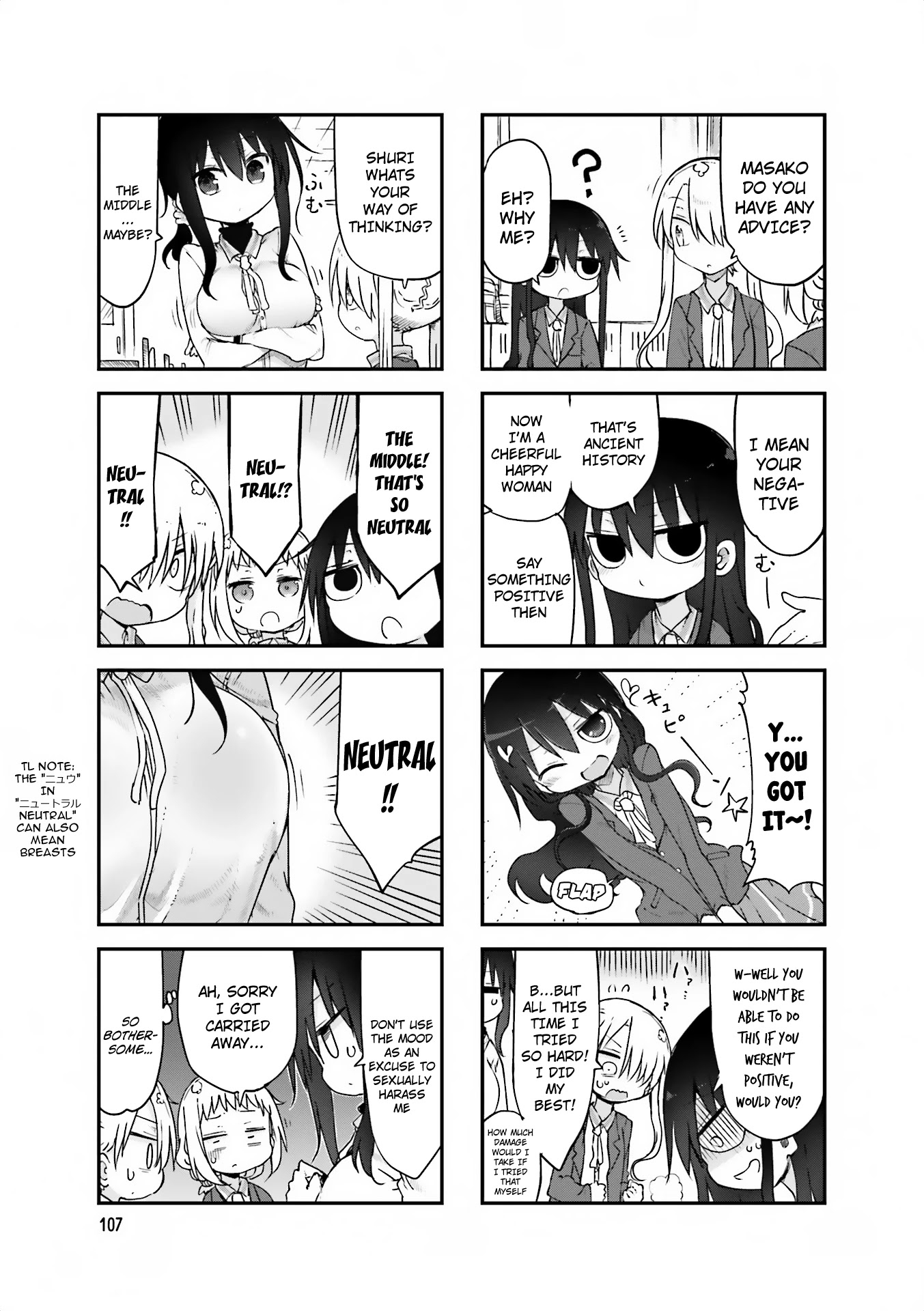 Komori-san wa Kotowarenai! Chapter 68 page 4 - Chapter 68