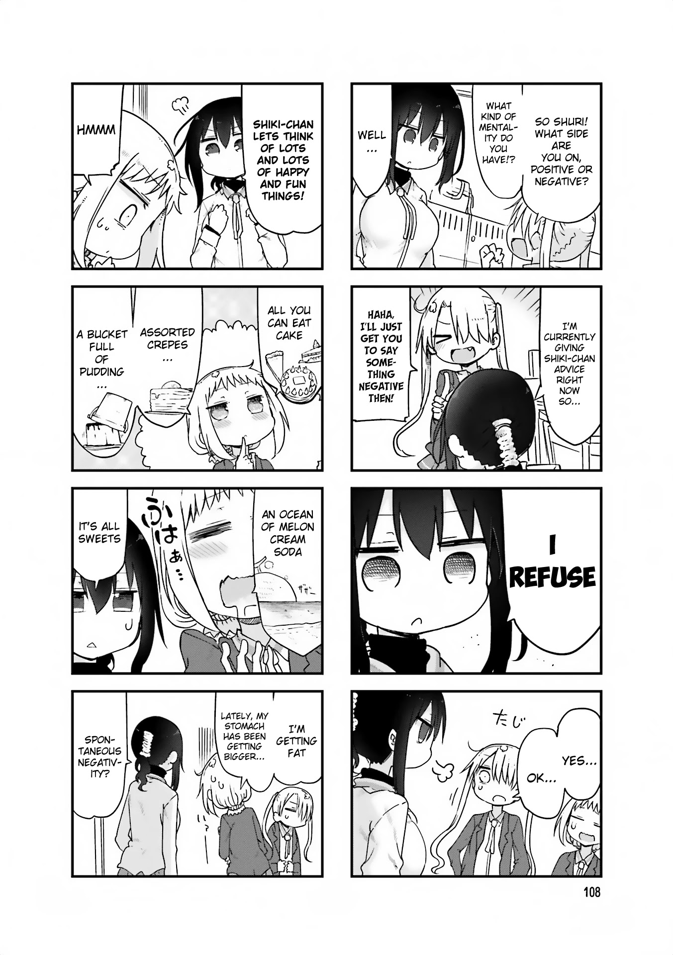 Komori-san wa Kotowarenai! Chapter 68 page 5 - Chapter 68