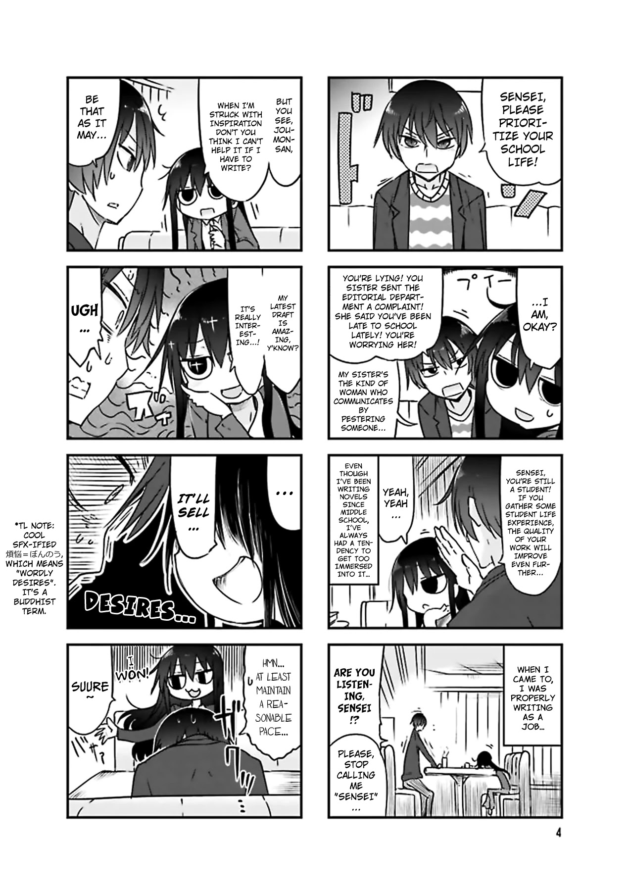 Komori-san wa Kotowarenai! Chapter 69 page 2 - Chapter 69