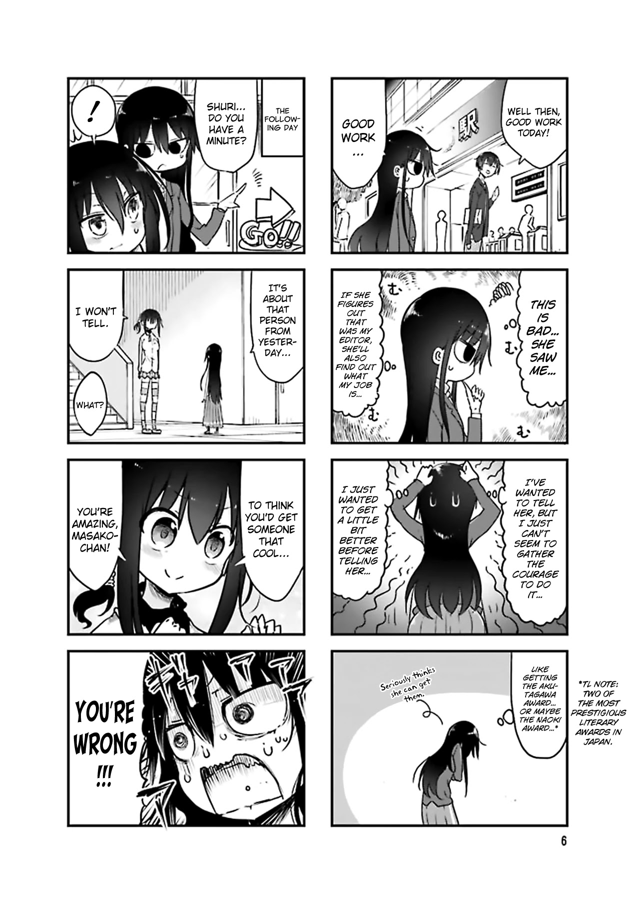 Komori-san wa Kotowarenai! Chapter 69 page 4 - Chapter 69