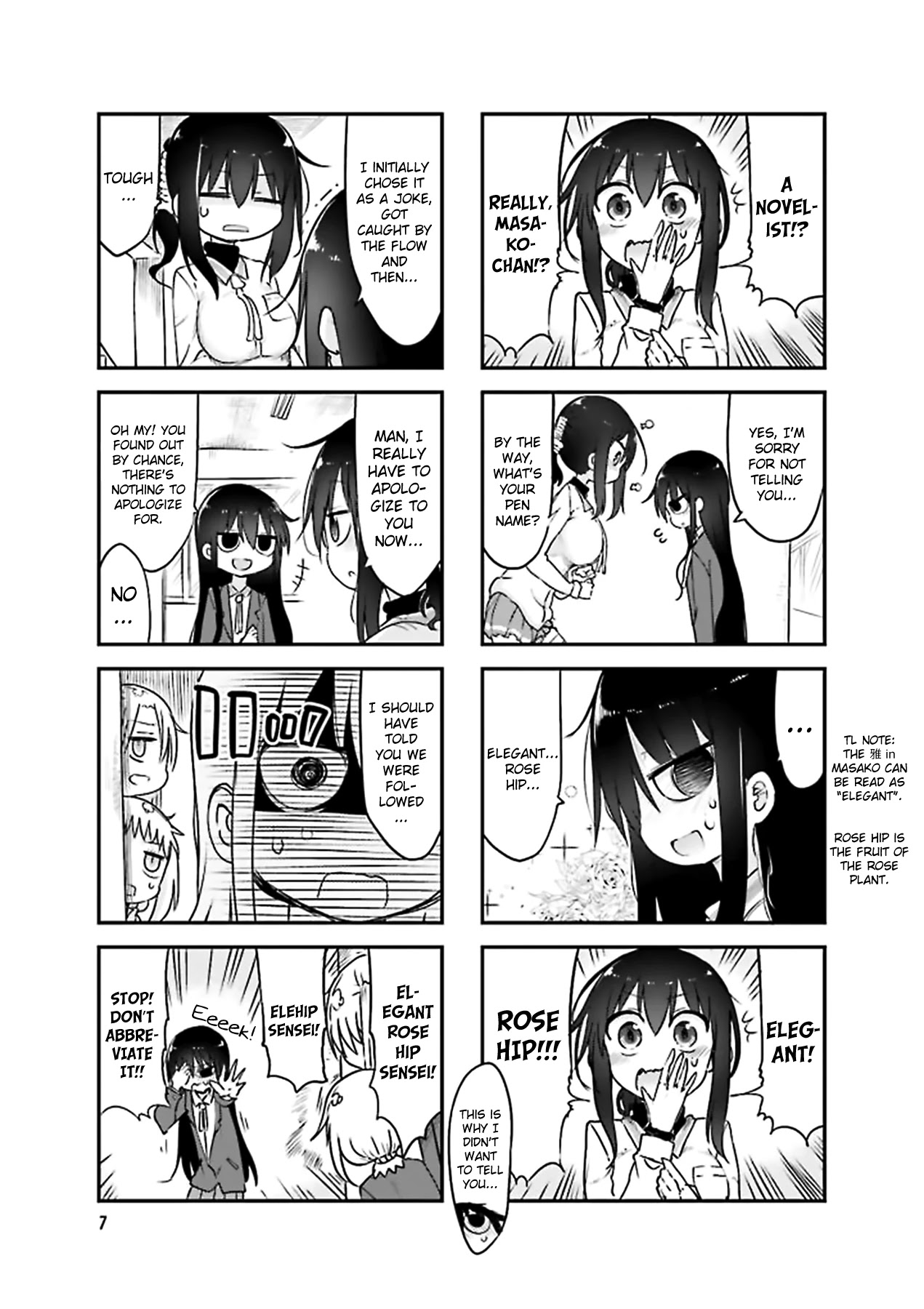 Komori-san wa Kotowarenai! Chapter 69 page 5 - Chapter 69