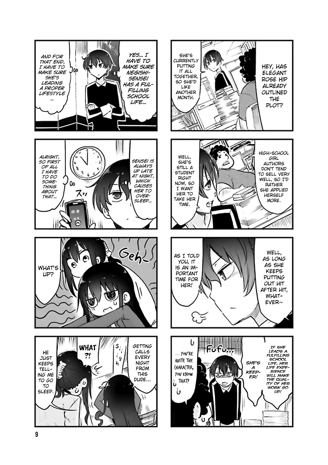 Komori-san wa Kotowarenai! Chapter 69 page 7 - Chapter 69