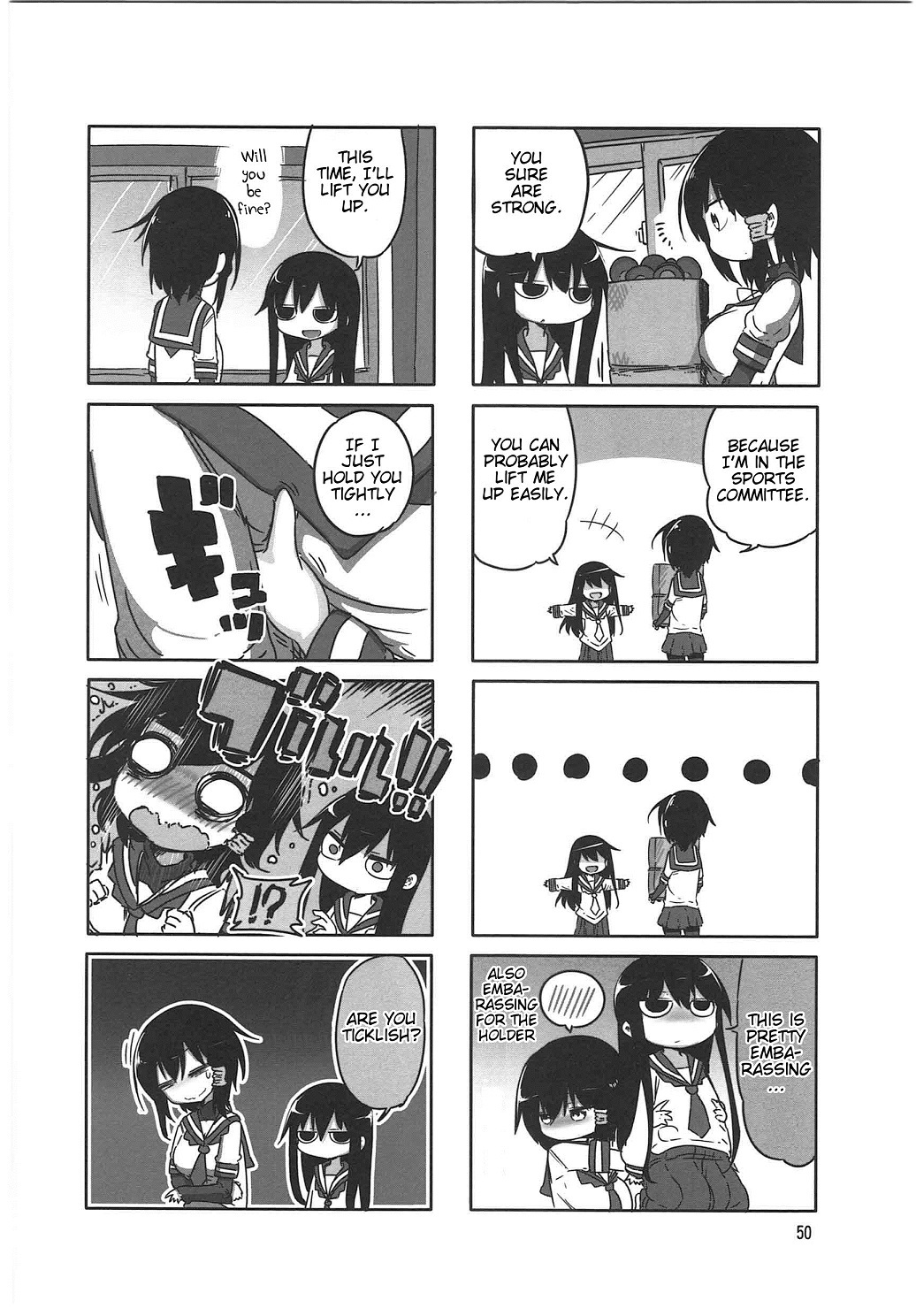 Komori-san wa Kotowarenai! Chapter 7 page 2 - Chapter 7