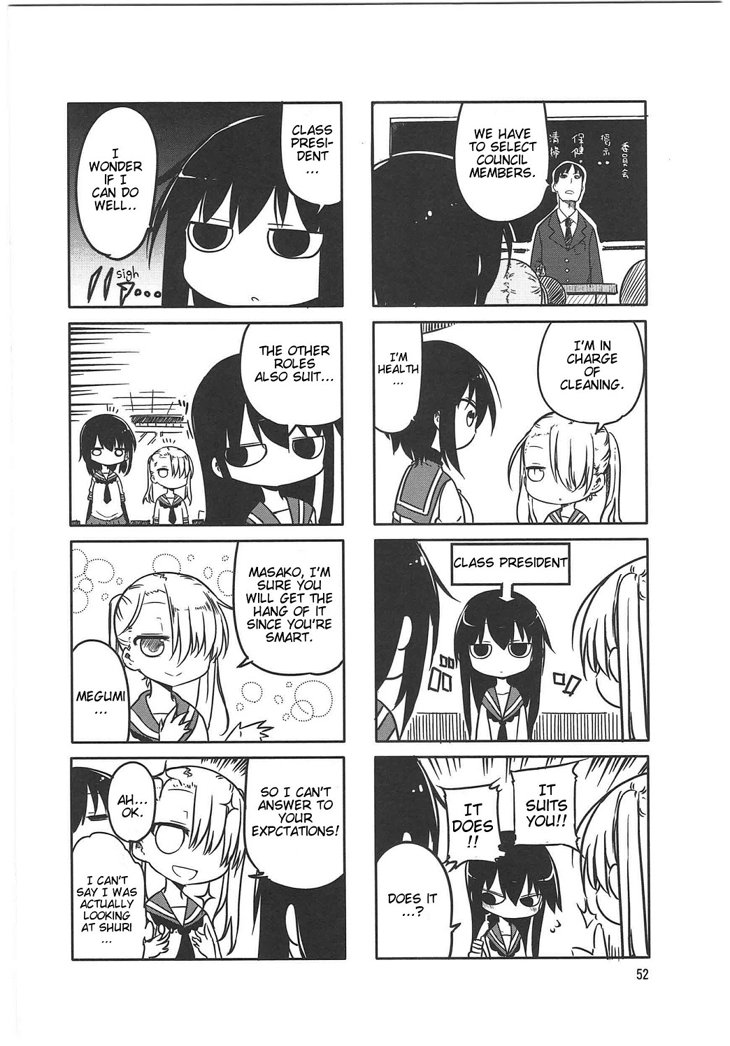Komori-san wa Kotowarenai! Chapter 7 page 4 - Chapter 7