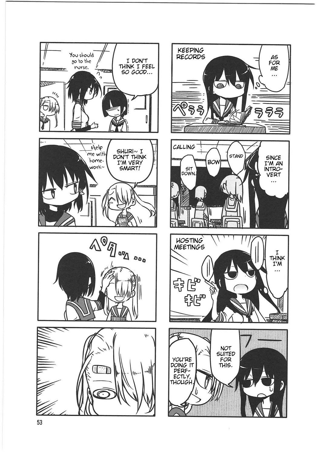 Komori-san wa Kotowarenai! Chapter 7 page 5 - Chapter 7