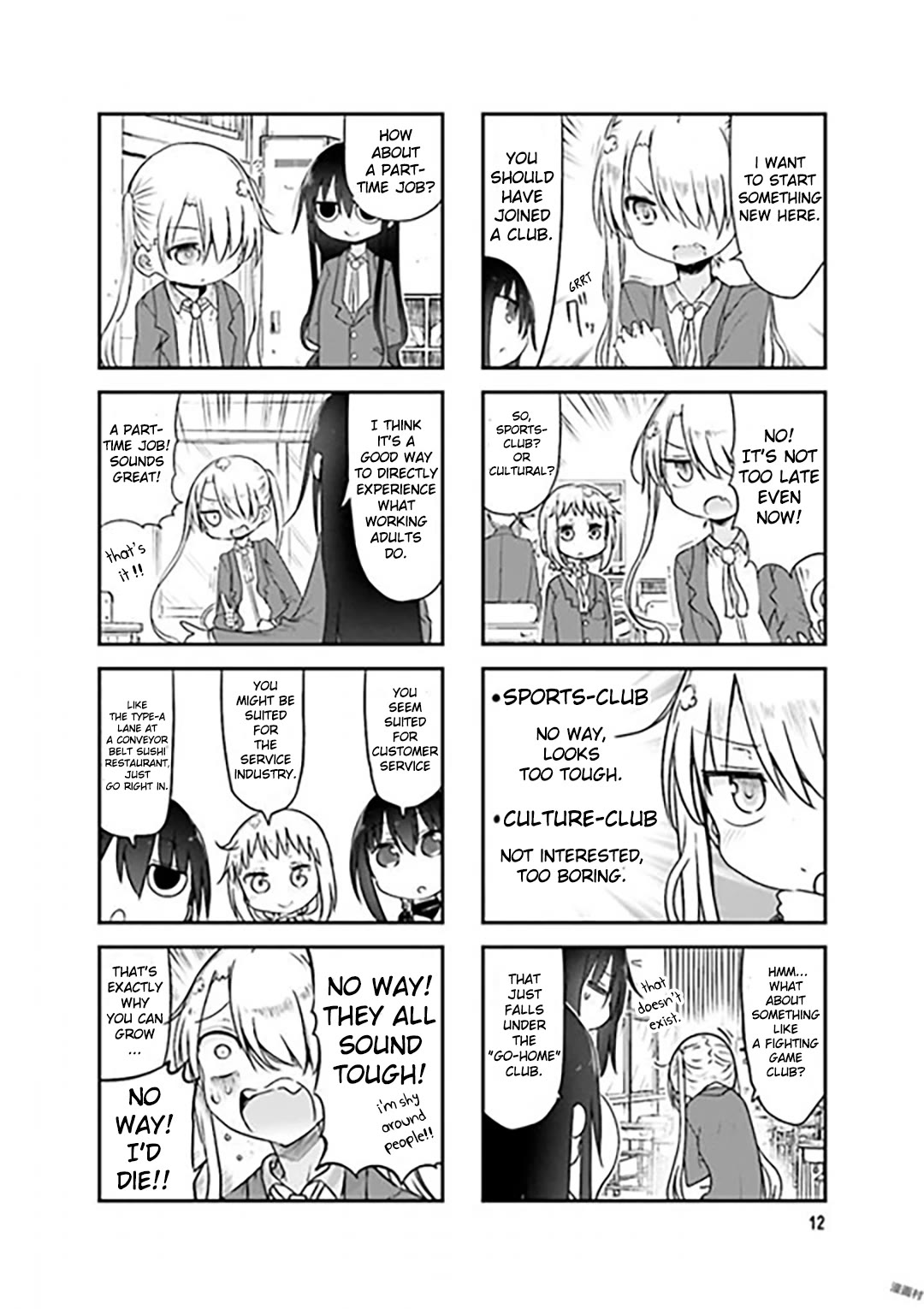 Komori-san wa Kotowarenai! Chapter 70 page 2 - Chapter 70