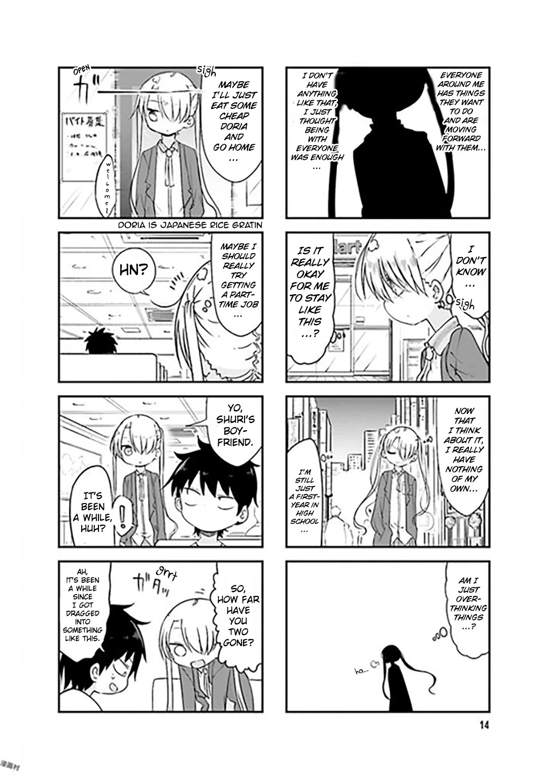 Komori-san wa Kotowarenai! Chapter 70 page 4 - Chapter 70