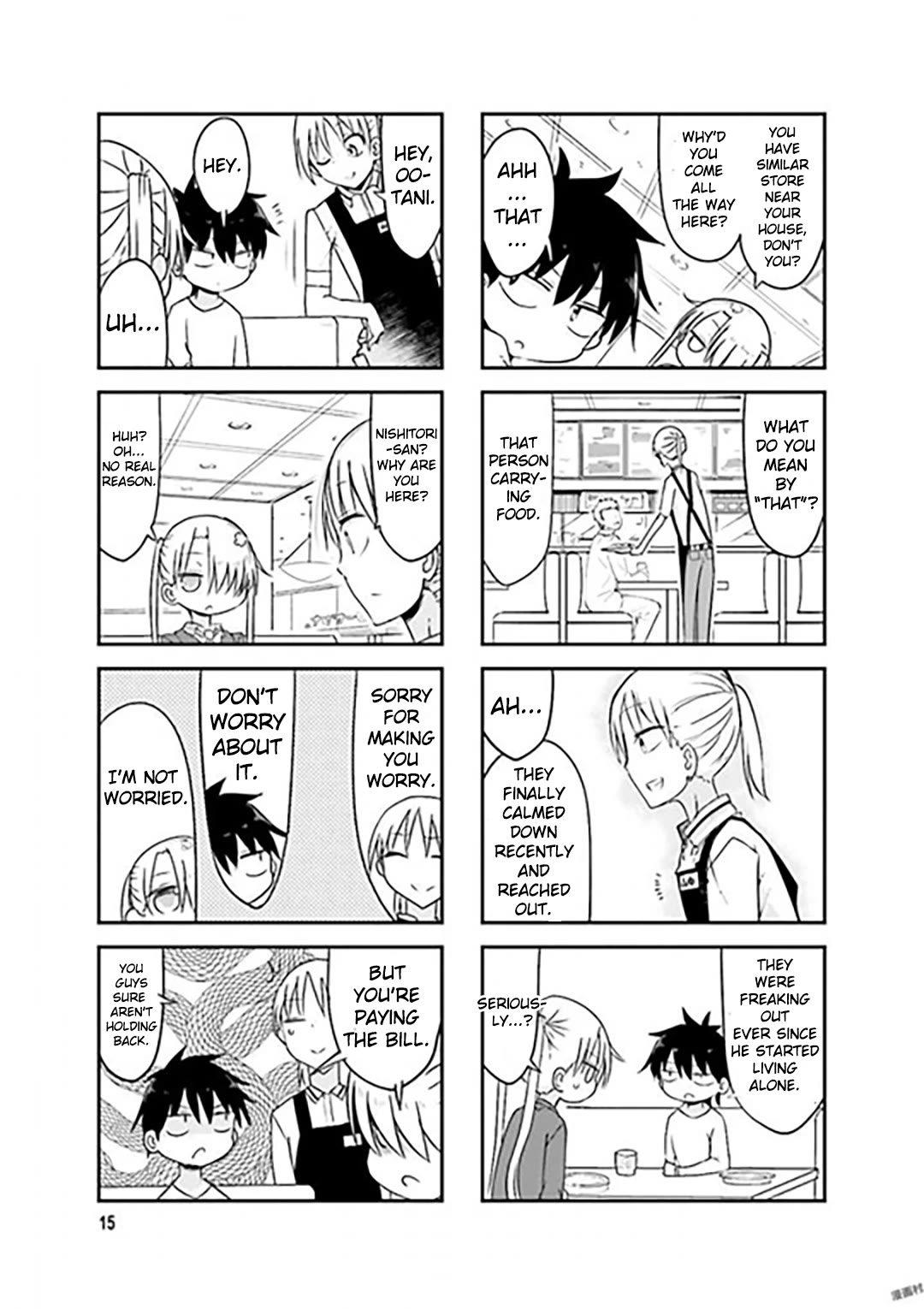 Komori-san wa Kotowarenai! Chapter 70 page 5 - Chapter 70