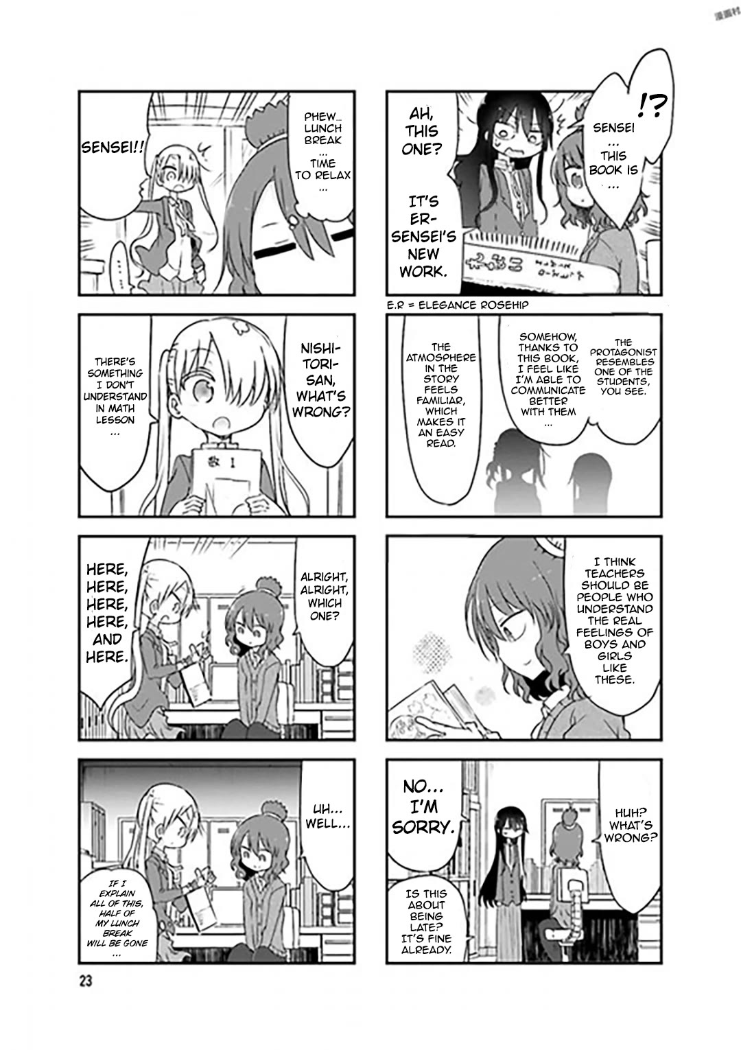 Komori-san wa Kotowarenai! Chapter 71 page 5 - Chapter 71