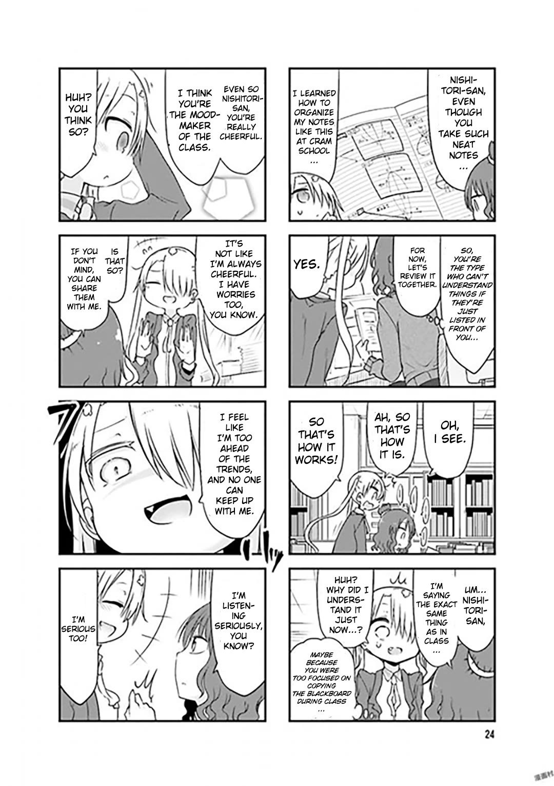 Komori-san wa Kotowarenai! Chapter 71 page 6 - Chapter 71