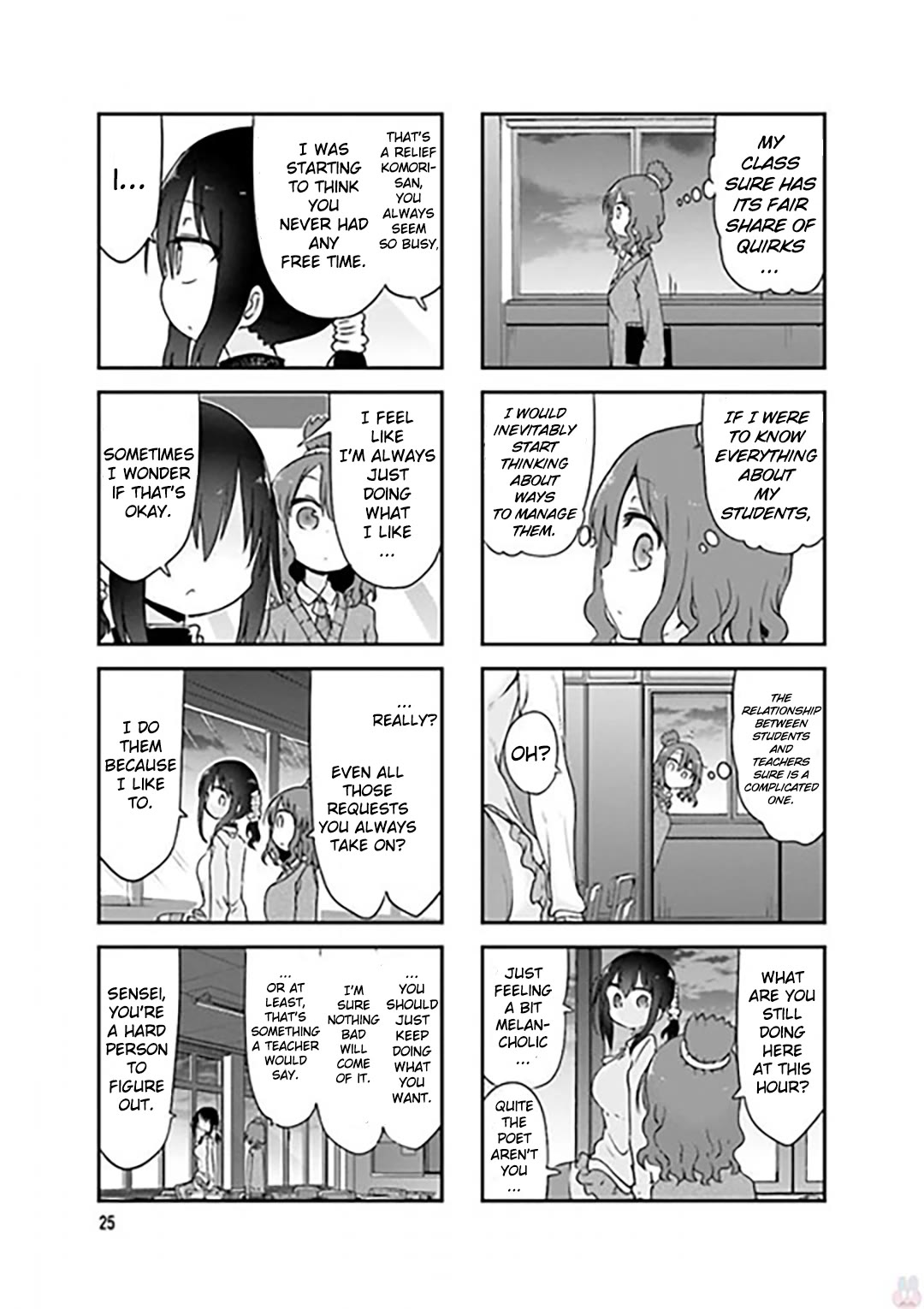Komori-san wa Kotowarenai! Chapter 71 page 7 - Chapter 71