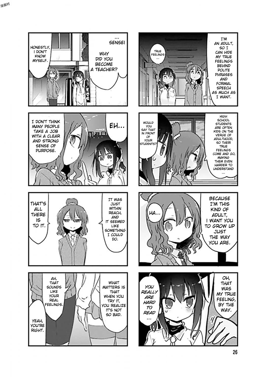 Komori-san wa Kotowarenai! Chapter 71 page 8 - Chapter 71