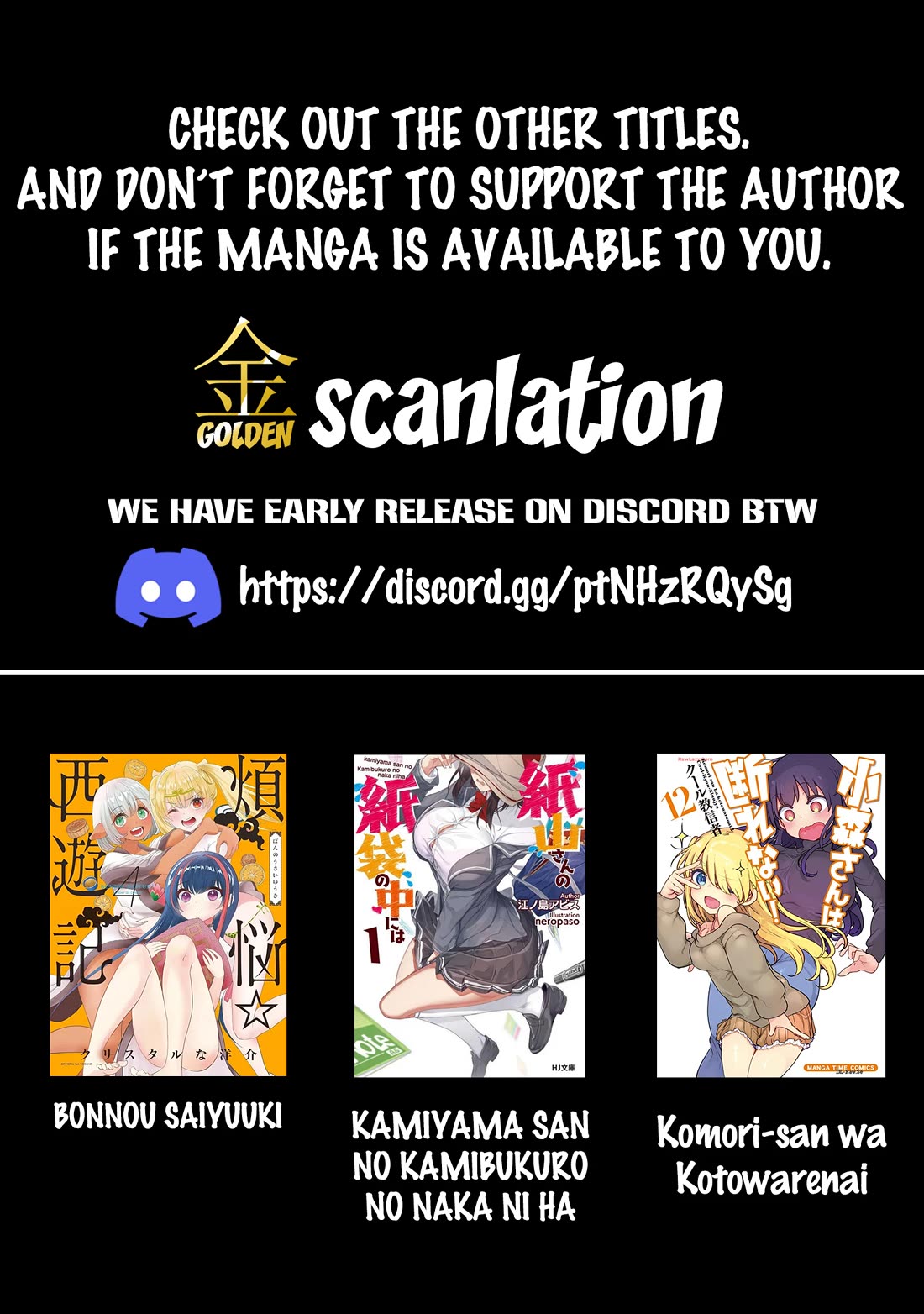 Komori-san wa Kotowarenai! Chapter 71 page 9 - Chapter 71