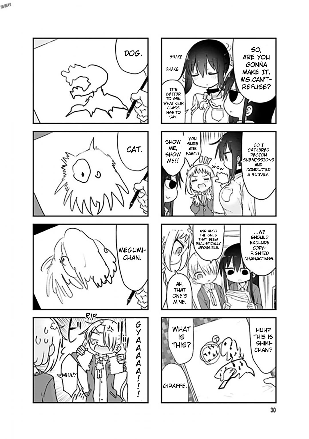Komori-san wa Kotowarenai! Chapter 72 page 4 - Chapter 72