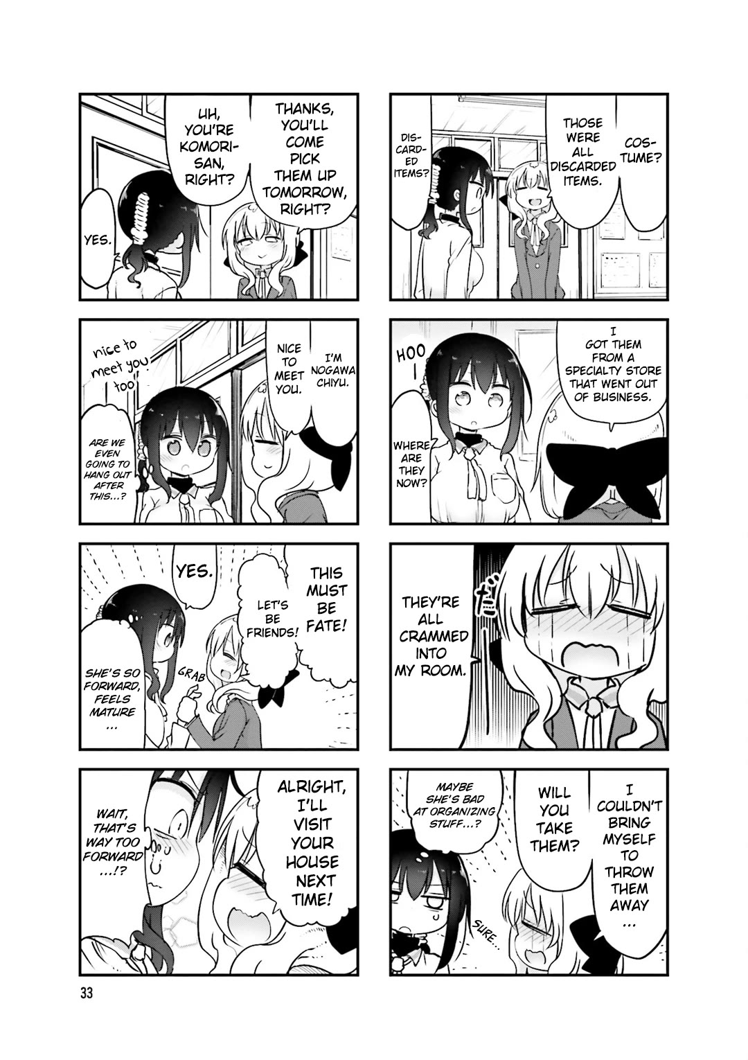 Komori-san wa Kotowarenai! Chapter 72 page 7 - Chapter 72