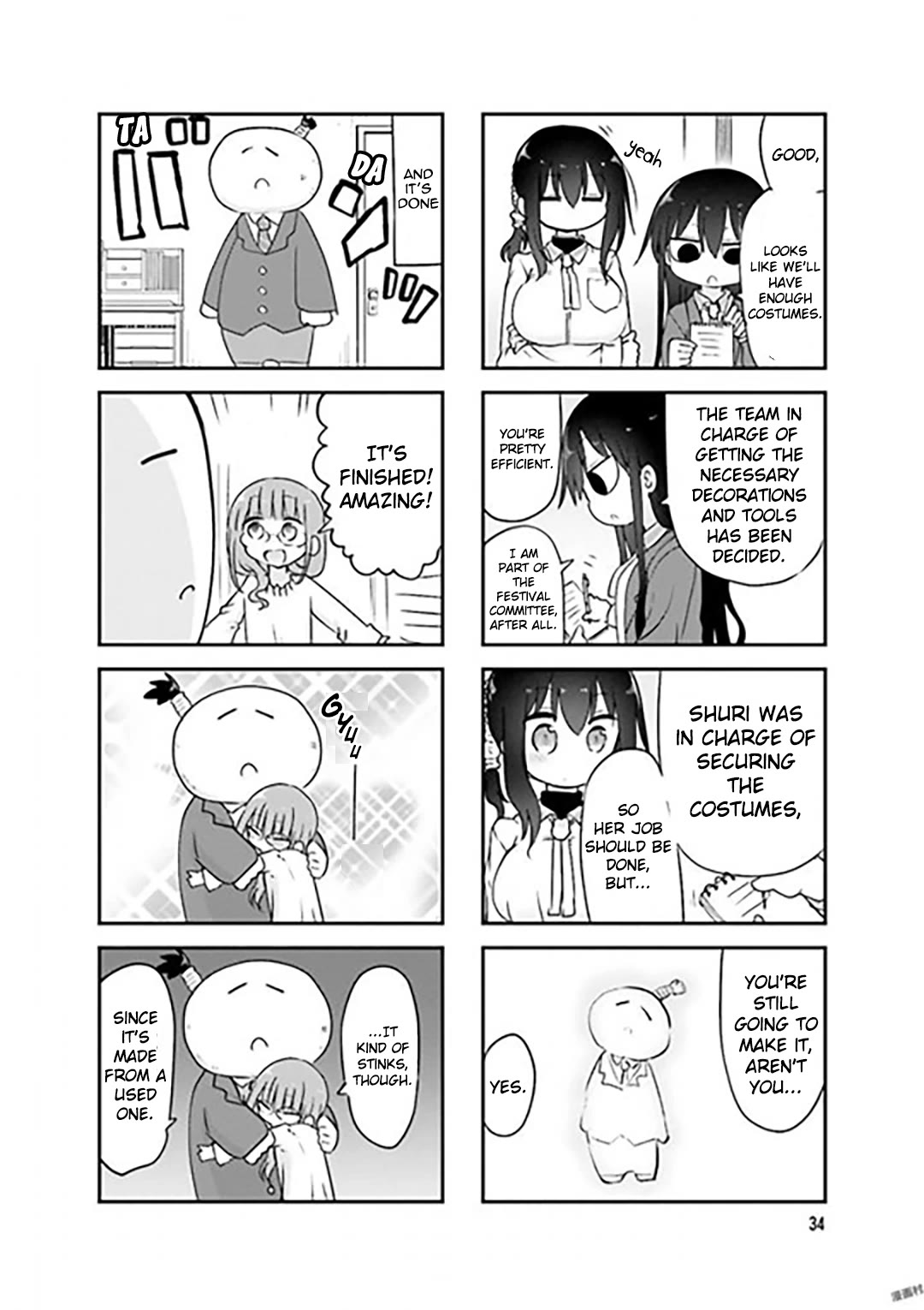 Komori-san wa Kotowarenai! Chapter 72 page 8 - Chapter 72