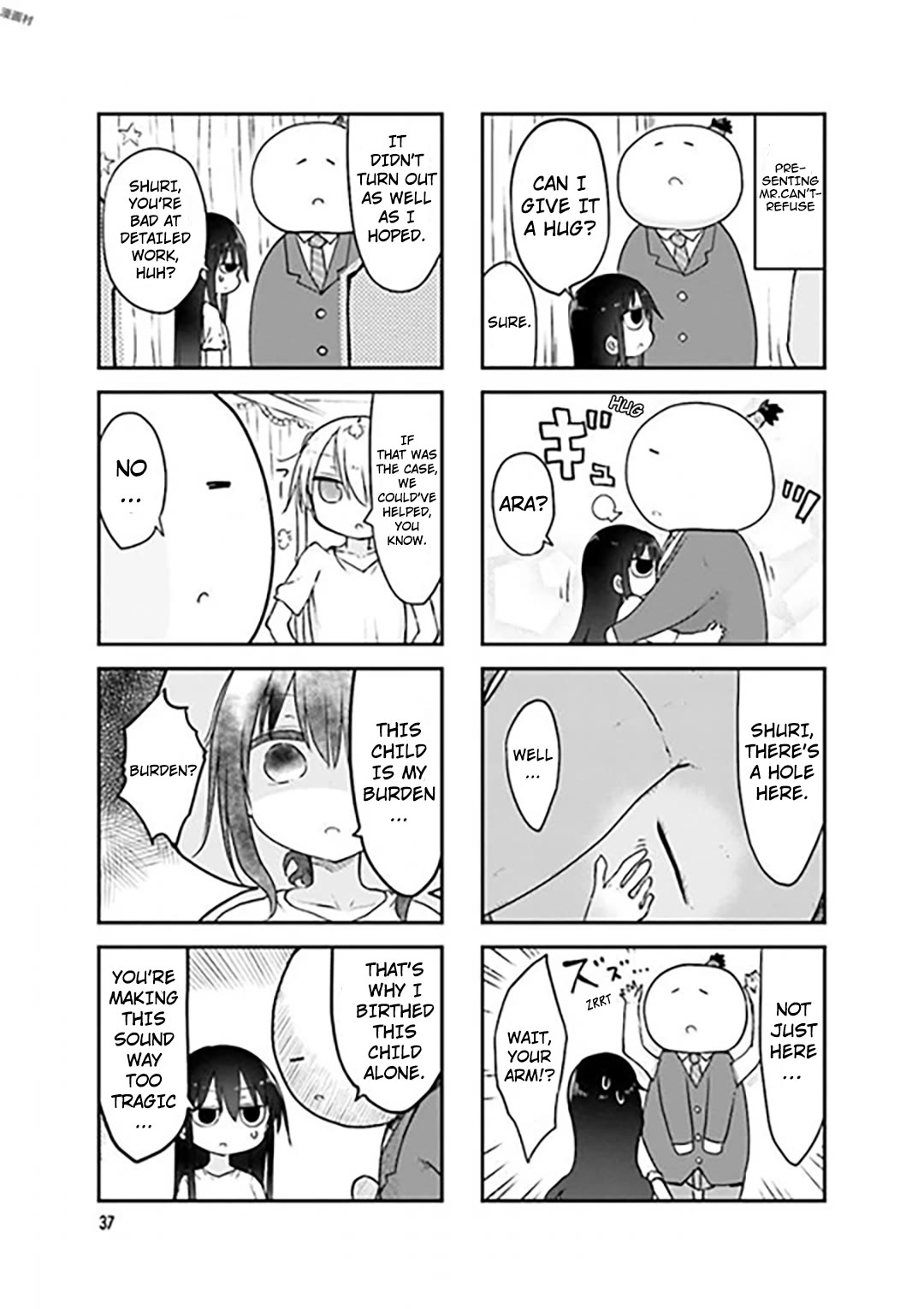 Komori-san wa Kotowarenai! Chapter 73 page 3 - Chapter 73