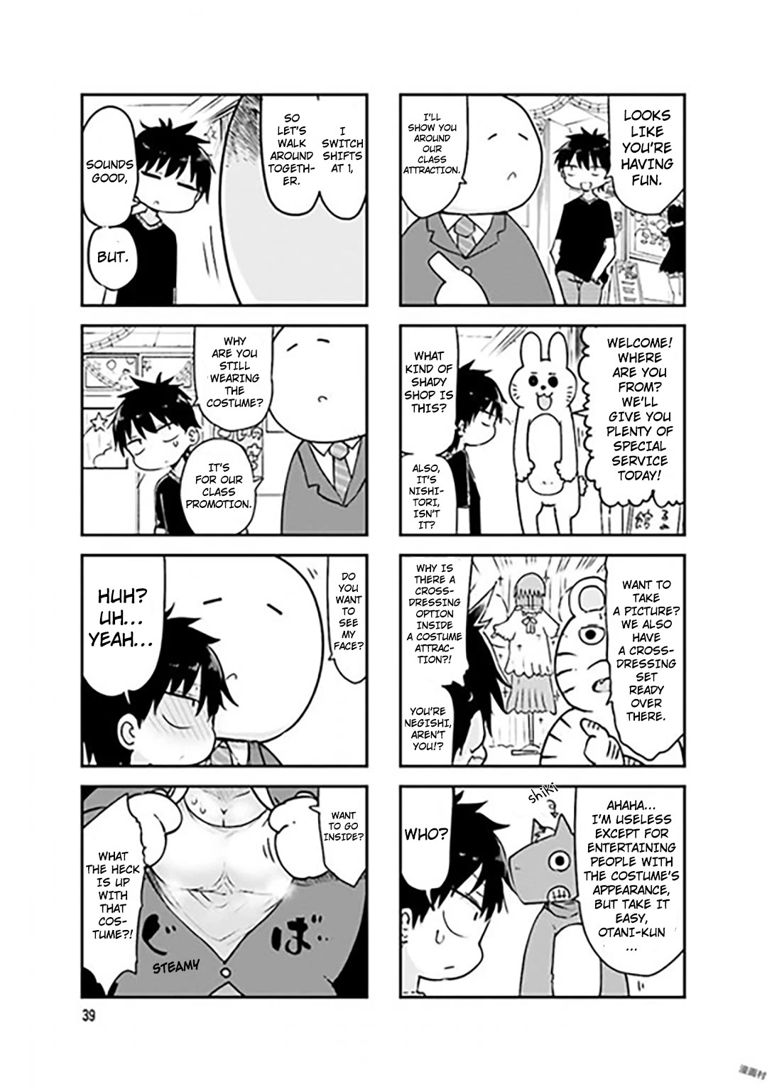 Komori-san wa Kotowarenai! Chapter 73 page 5 - Chapter 73