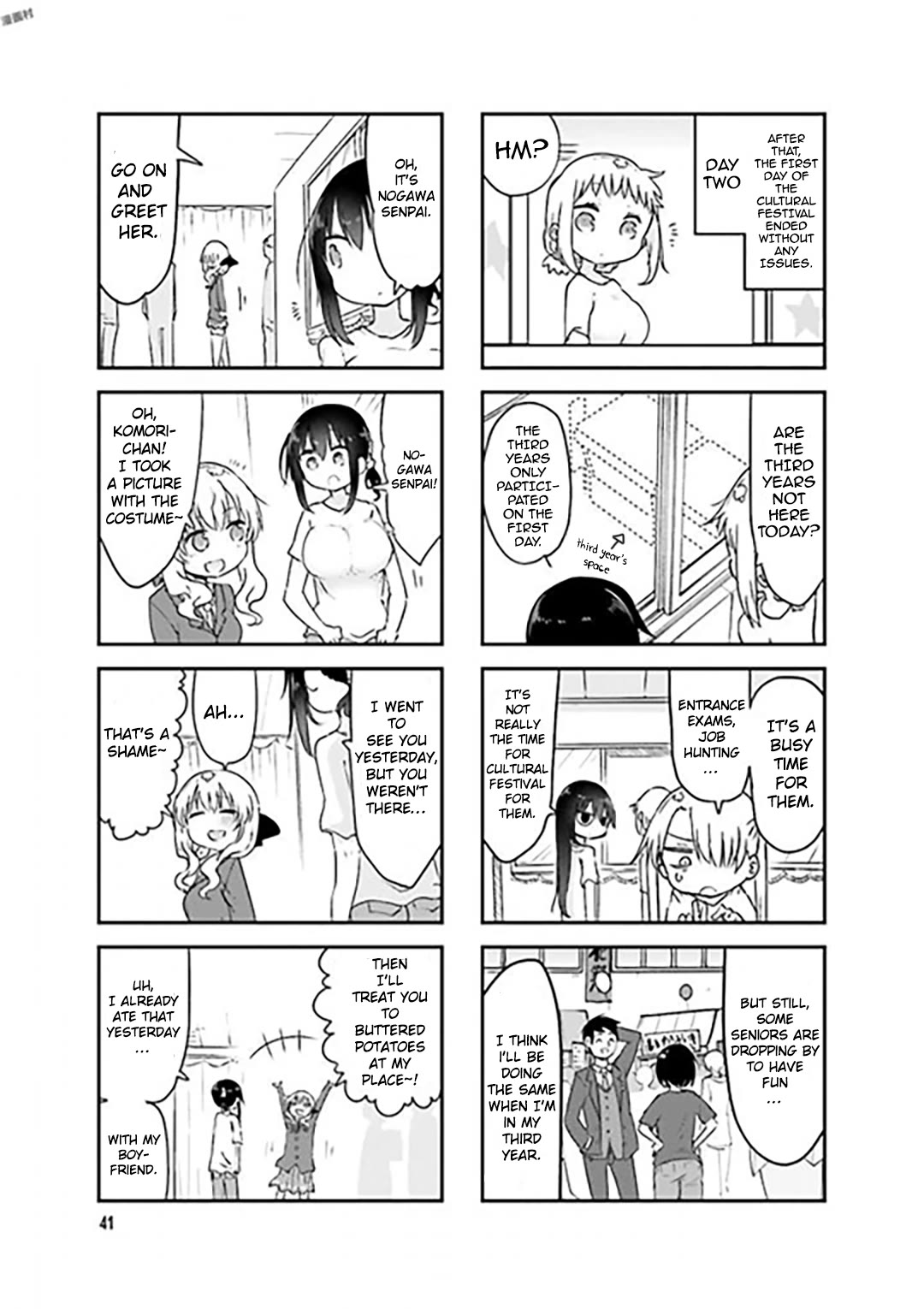 Komori-san wa Kotowarenai! Chapter 73 page 7 - Chapter 73