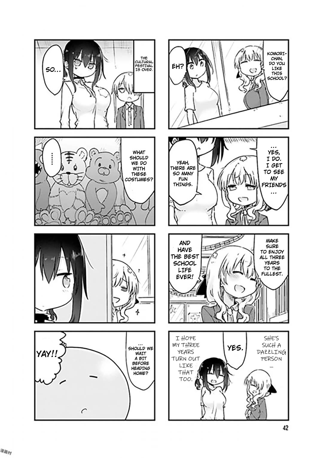 Komori-san wa Kotowarenai! Chapter 73 page 8 - Chapter 73