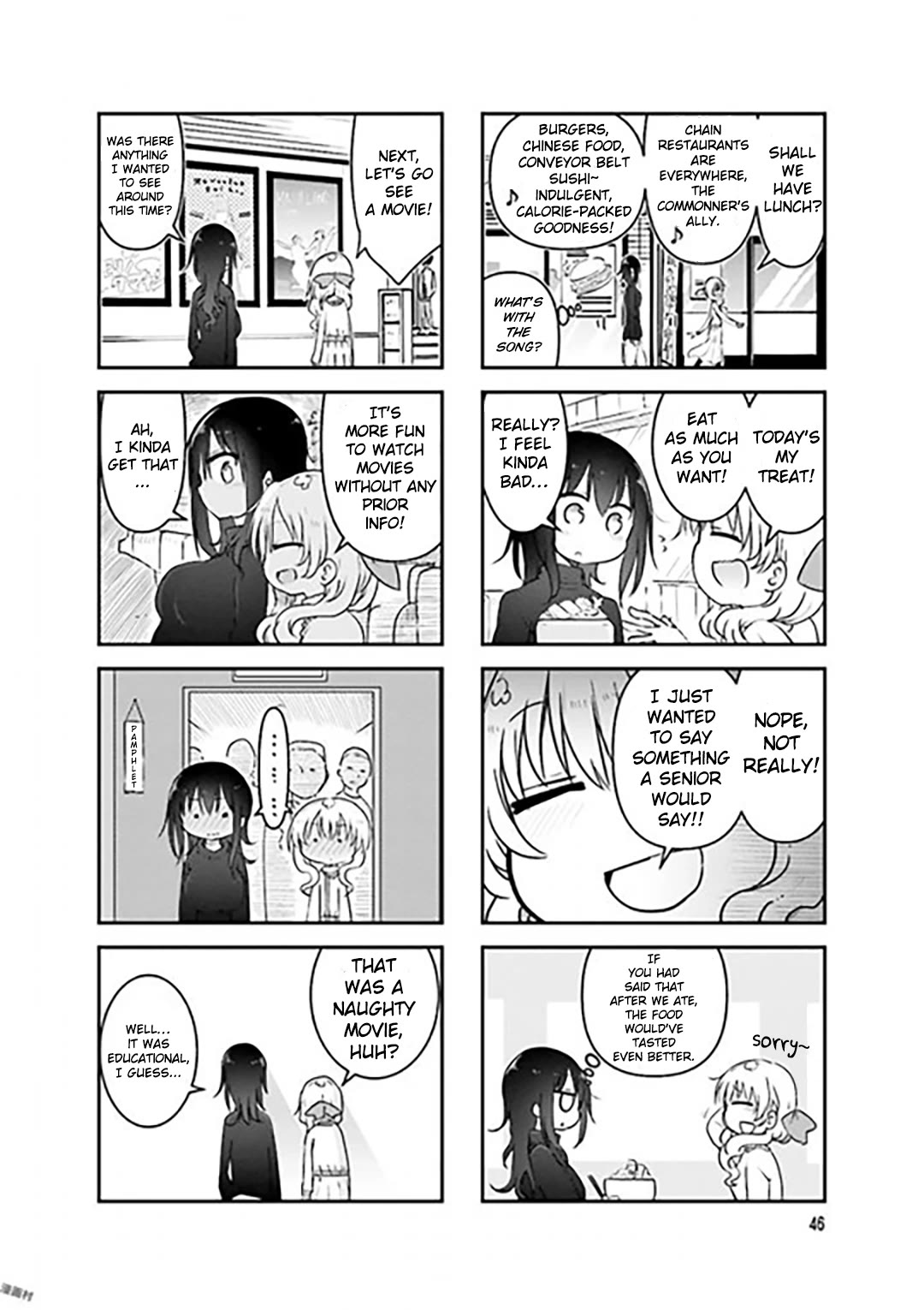 Komori-san wa Kotowarenai! Chapter 74 page 4 - Chapter 74