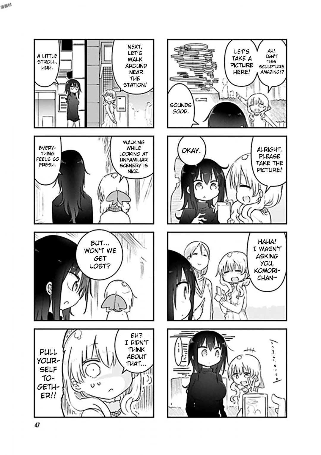 Komori-san wa Kotowarenai! Chapter 74 page 5 - Chapter 74