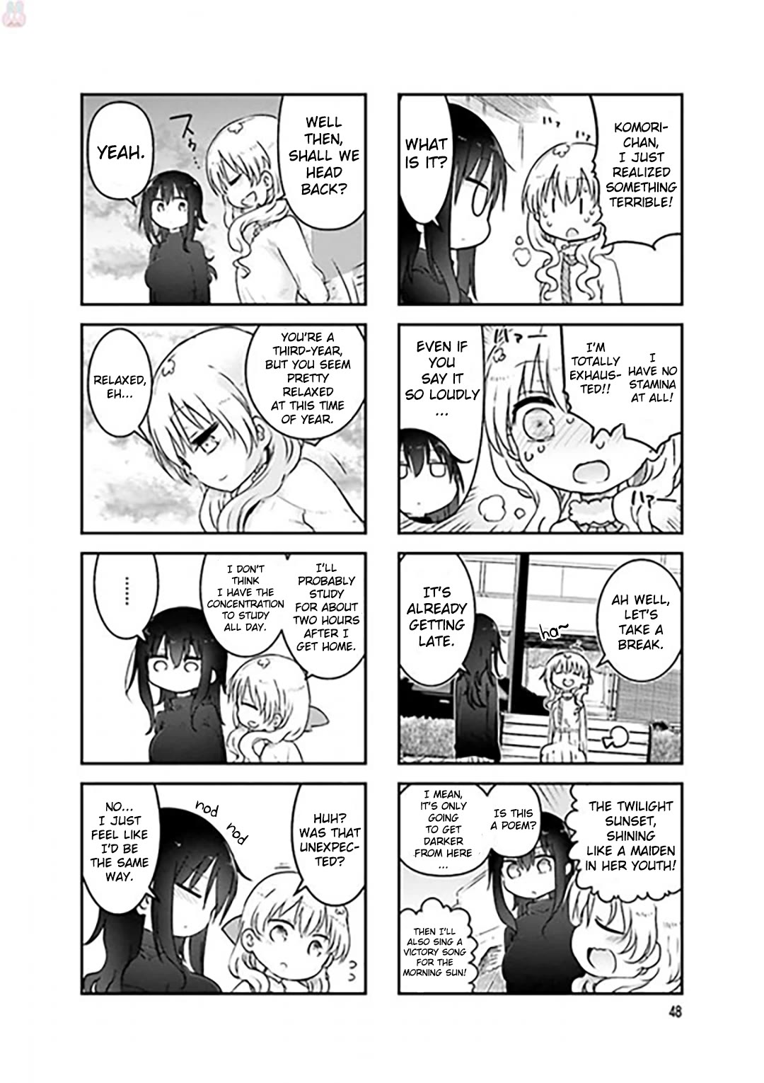 Komori-san wa Kotowarenai! Chapter 74 page 6 - Chapter 74