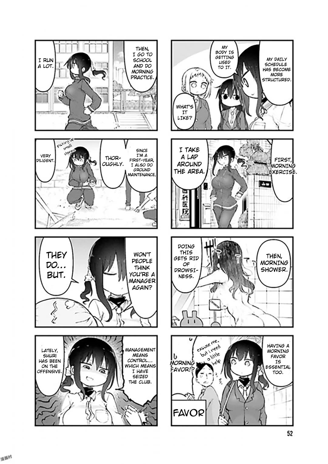 Komori-san wa Kotowarenai! Chapter 75 page 2 - Chapter 75