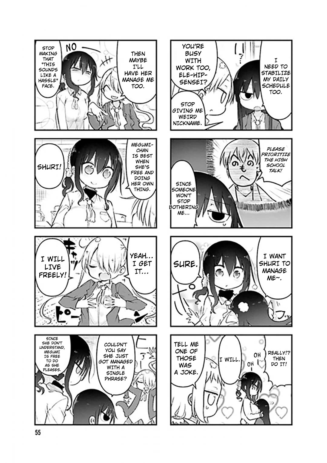 Komori-san wa Kotowarenai! Chapter 75 page 5 - Chapter 75