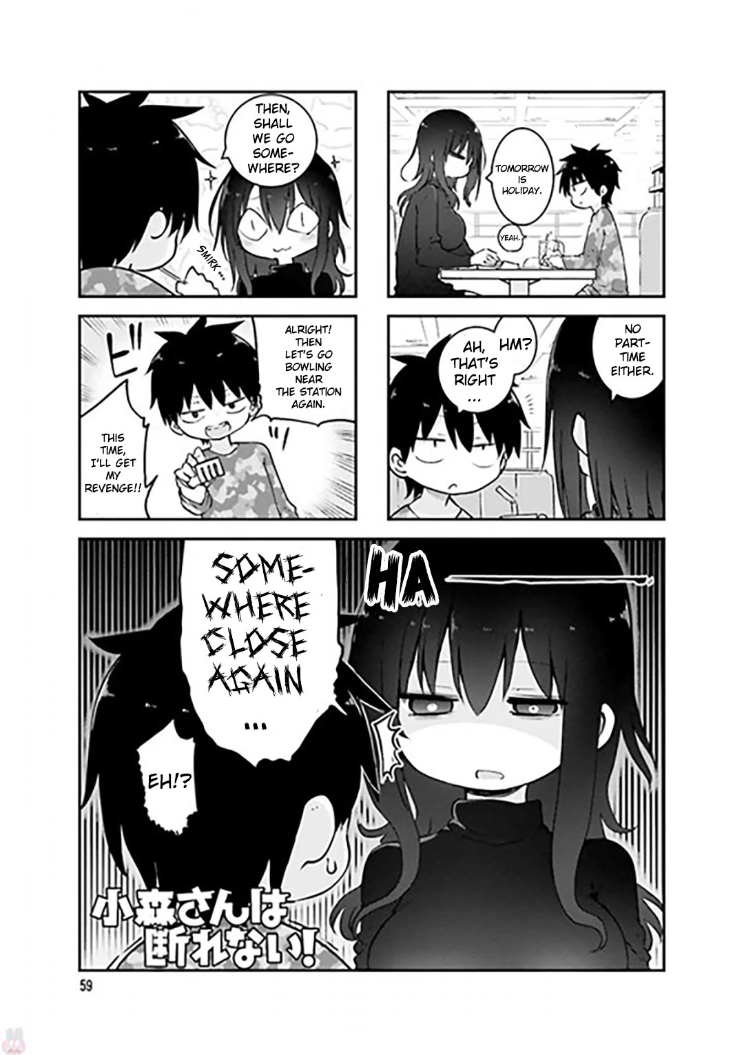 Komori-san wa Kotowarenai! Chapter 76 page 2 - Chapter 76