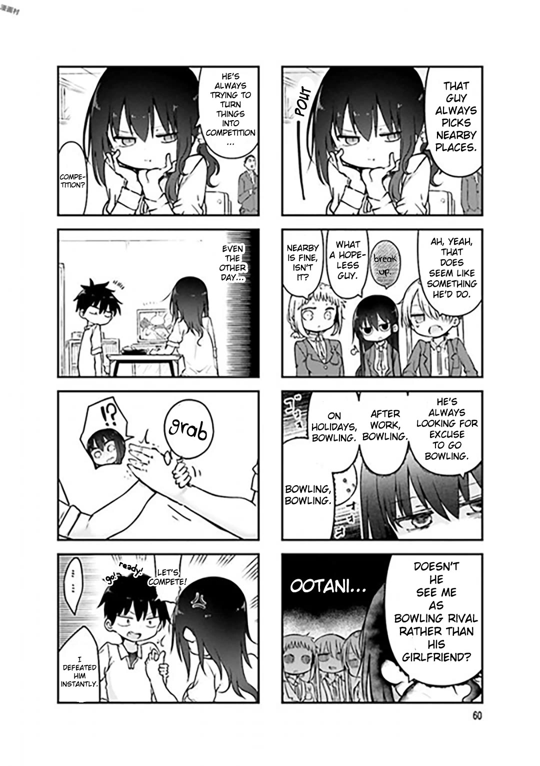Komori-san wa Kotowarenai! Chapter 76 page 3 - Chapter 76