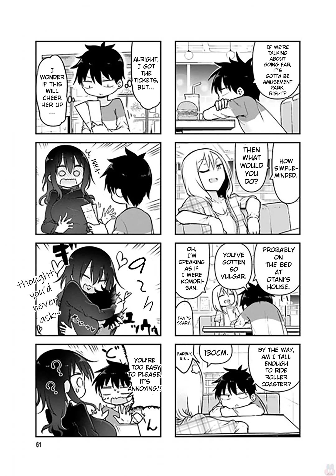 Komori-san wa Kotowarenai! Chapter 76 page 4 - Chapter 76