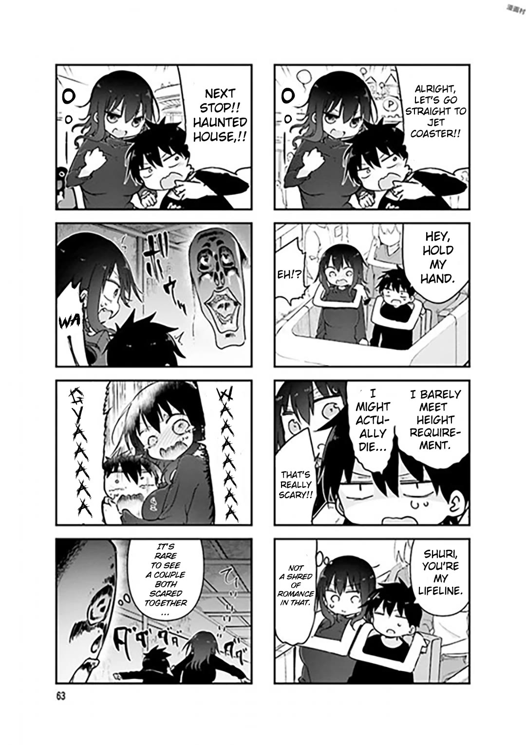 Komori-san wa Kotowarenai! Chapter 76 page 6 - Chapter 76