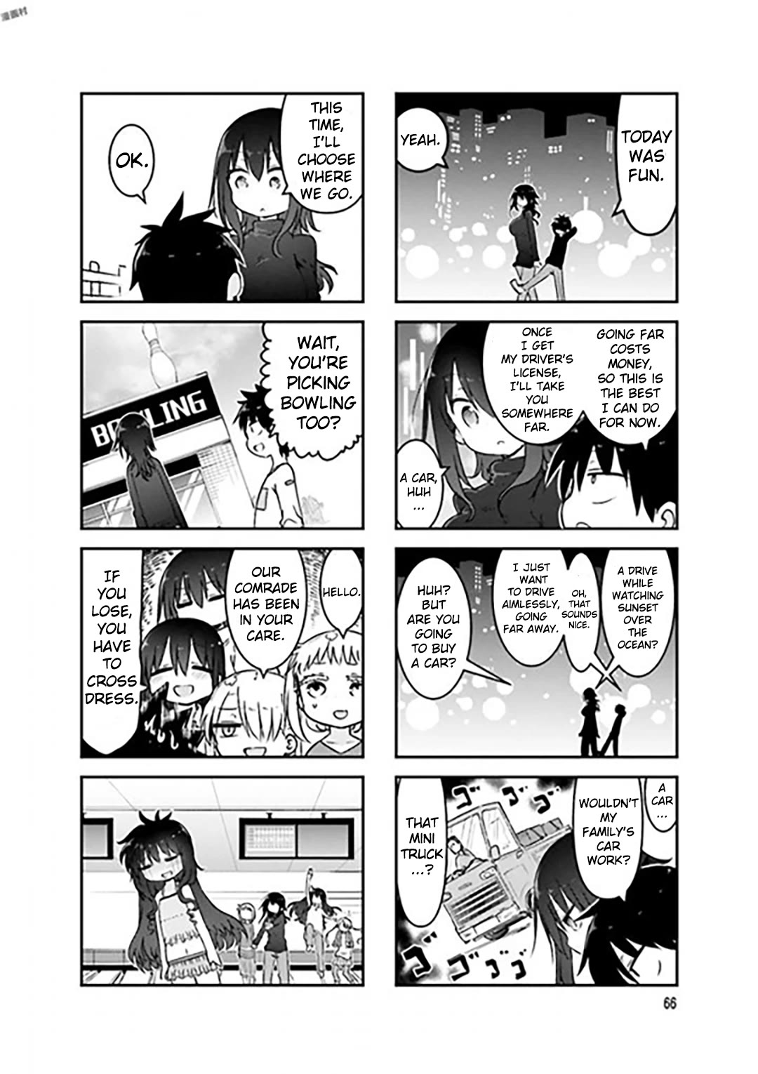 Komori-san wa Kotowarenai! Chapter 76 page 9 - Chapter 76