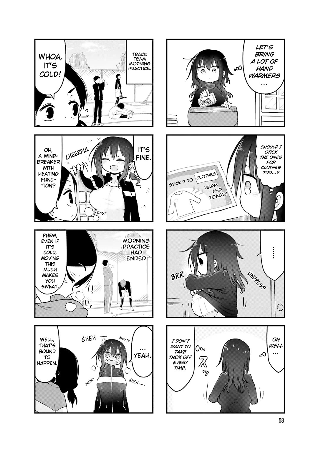 Komori-san wa Kotowarenai! Chapter 77 page 3 - Chapter 77