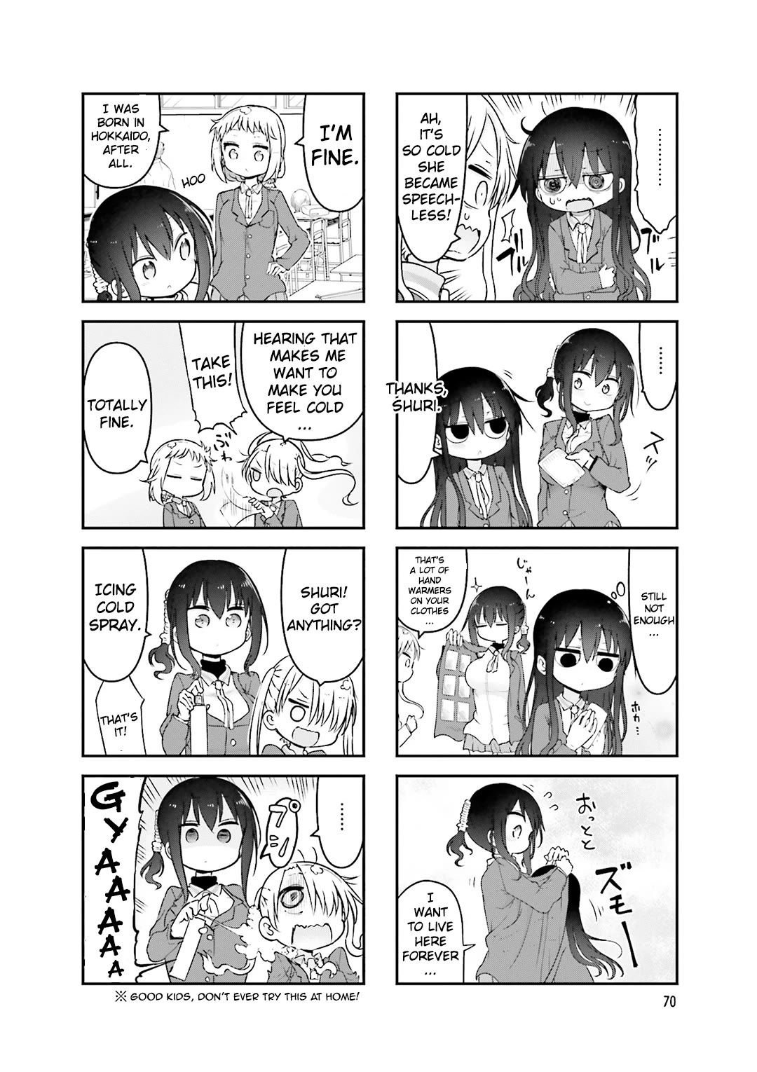 Komori-san wa Kotowarenai! Chapter 77 page 5 - Chapter 77